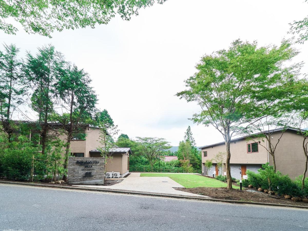Rakuten Stay Villa Hakone Sengokuhara South Wing 104 Or 105 Bbq Terrace Pet Allowed Capacity Of 10 Persons Екстериор снимка
